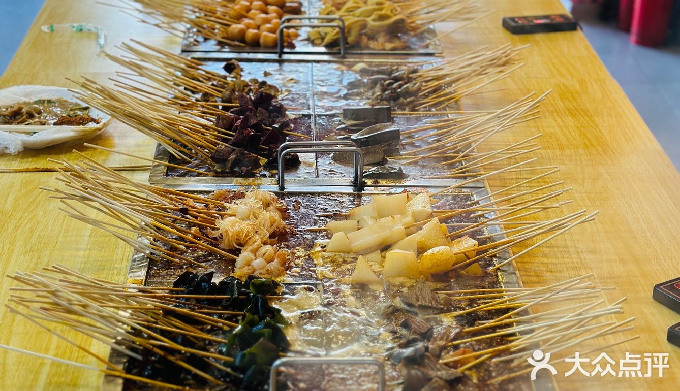 燃记串串