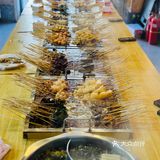 燃记串串