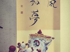 -南枝小馆(银鱼巷店)