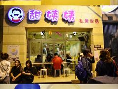 -香港铜锣湾皇悦酒店