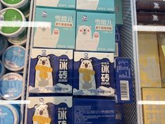 -百年义利(北兴路店)