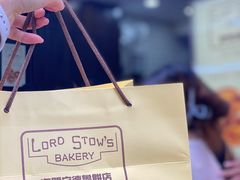 -安德鲁饼店(总店)