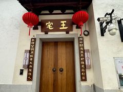 -三坊七巷历史文化街区