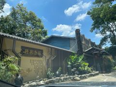 -梧桐庄园