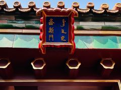 -故宫博物院(故宫)