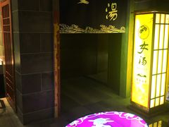 -汤乐汇•足道•SPA生活馆