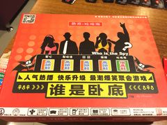 -汇佳桌游剧本咖啡馆(万体馆旗舰店)