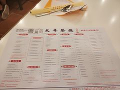 菜单-大哥餐厅(西城花园店)