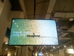 -当当书店(国泰广场店)