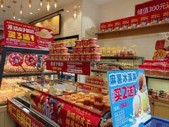 -味多美蛋糕(西安门店)