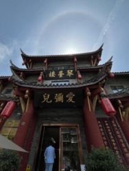 -爱弥儿月子中心(省医院店)