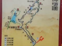 -黄埔油麻山森林公园