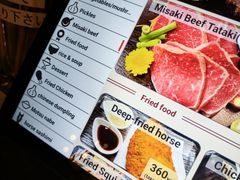 -鰓呼吸 石垣島 美崎町店