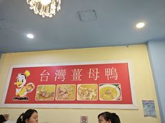 -金姐台湾菜(珠江路店)