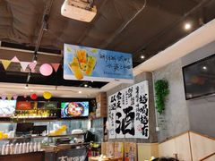 -木屋烧烤(岗顶二店)