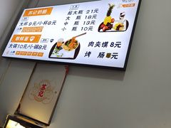 -苏记奶酪(二七万达店)