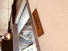 -桃园眷村(万象天地店)
