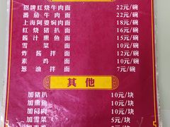 -食惠里小笼包面馆(越秀店)