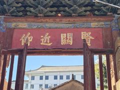 -建水文庙