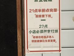 -聂发财重庆江湖菜(解放碑店)