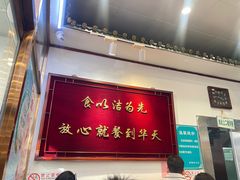 -护国寺小吃(地安门店)