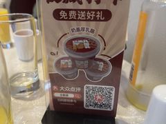 -北京全聚德(玉泉路店)