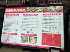 -冠雄先生烤冷面(熙街旗舰店)