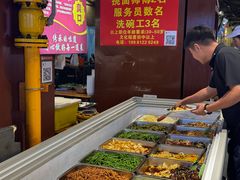 -小凡家的卤肉铺