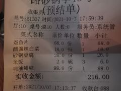 -砂锅李(九江路店)