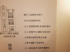 -无牌咖啡&酒馆
