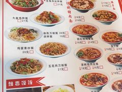 -韩师傅老大同刀削面(北苑路店)