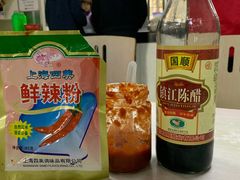 -周震馄饨