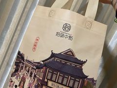 -拾味中点(花园路店)