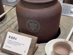 -李山山茶事(景枫店)