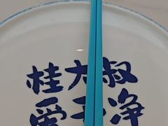 -桂大叔·砂锅粥·家传闽粤菜(县西巷店)
