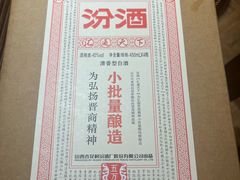 -煜丰汴京烤鸭(福彩路店)