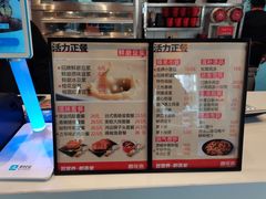 -喜年来(欧洲商城店)