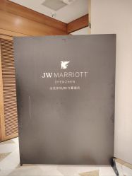 -金茂深圳JW万豪酒店·宴会厅