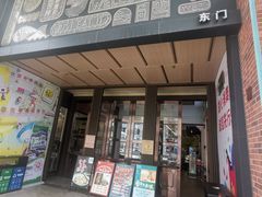 -横琴购口岸商业广场