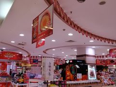-第一食品(中环百联店)