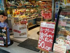 android_upload_pic-不二家(数寄屋橋店)