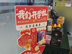-欲非舞蹈