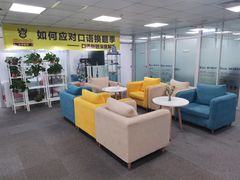 -牛学教育雅思托福PTE·小语种培训(小寨校区)