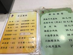 菜单-香妃烤鸡(西单店)