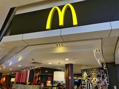 门面-麦当劳(城西银泰店)