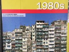 -九龙寨城公园