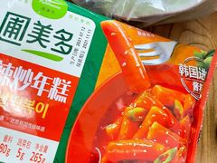 -盒马鲜生(新都心店)