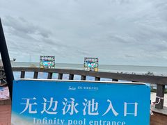 -碧海银沙景区