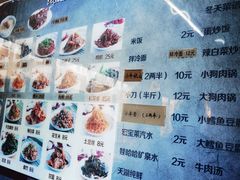 -真空冷面王(武功街店)