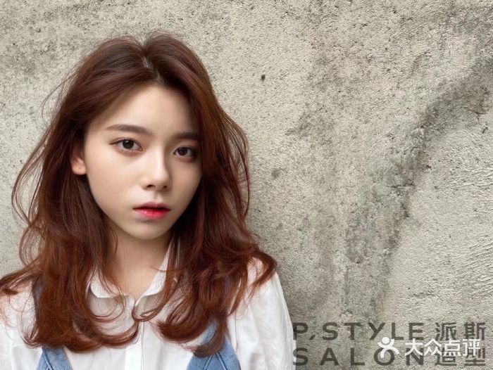 P.STYLE 派斯造型(五道口店)图片